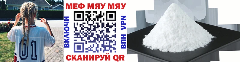 Магазины продажи наркотиков Чистополь Амфетамин  КОКАИН  APVP  Псилоцибиновые грибы  ГАШ  Канабис  Меф 