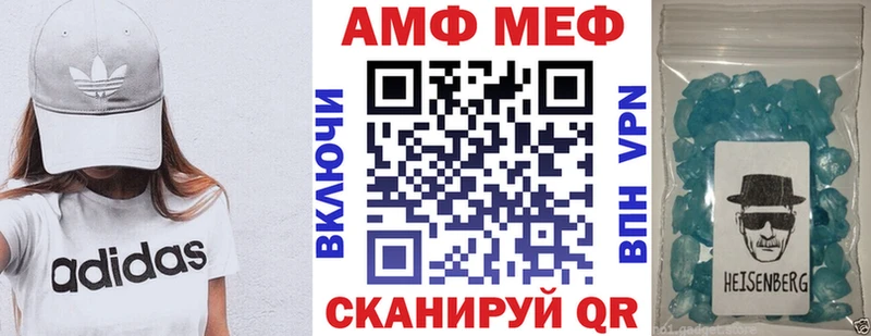 АМФ Розовый  hydra онион  Чистополь 