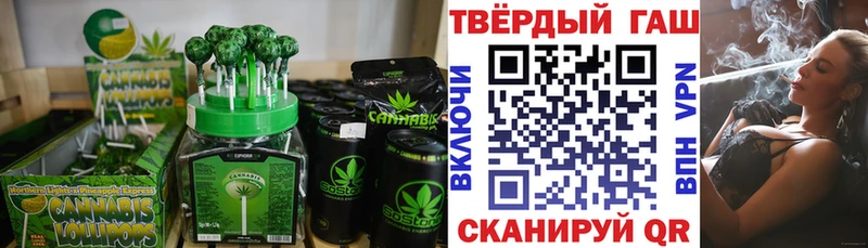 Печенье с ТГК конопля Чистополь