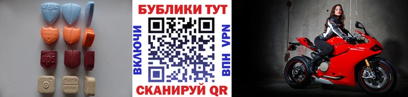 ЭКСТАЗИ VHQ  маркетплейс какой сайт  Чистополь 
