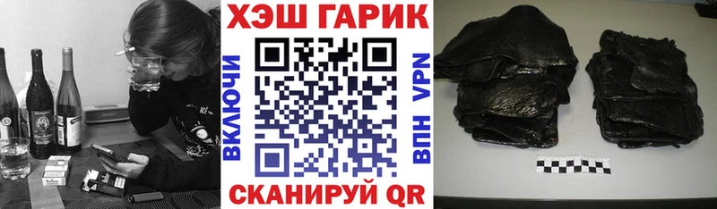 ГАШИШ hashish  Чистополь 