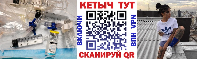 Кетамин ketamine  Чистополь 