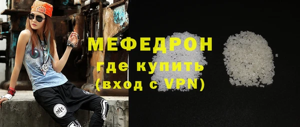 ГАЛЛЮЦИНОГЕННЫЕ ГРИБЫ Горняк