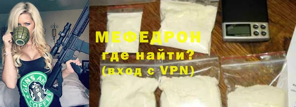 mix Горнозаводск