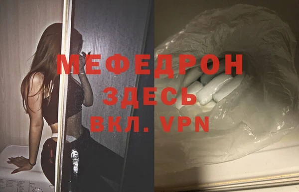 сатива Горно-Алтайск