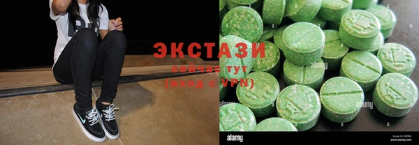 сатива Горно-Алтайск