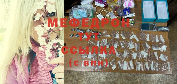 mix Горнозаводск