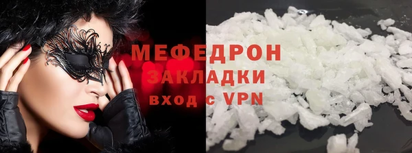 mix Горнозаводск