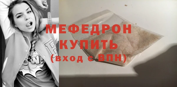 ГАЛЛЮЦИНОГЕННЫЕ ГРИБЫ Горняк