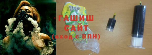 ГАЛЛЮЦИНОГЕННЫЕ ГРИБЫ Горняк