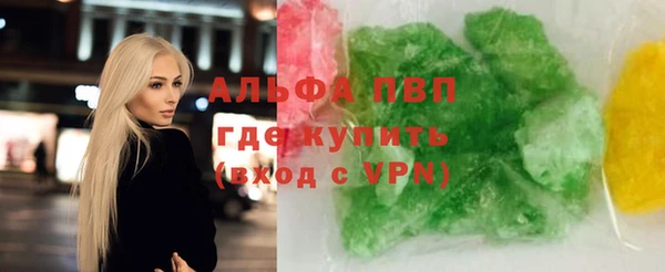 сатива Горно-Алтайск