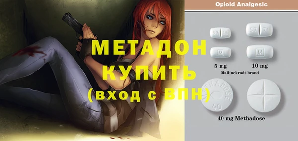 сатива Горно-Алтайск
