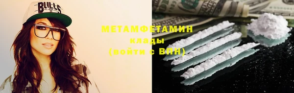 ГАЛЛЮЦИНОГЕННЫЕ ГРИБЫ Горняк