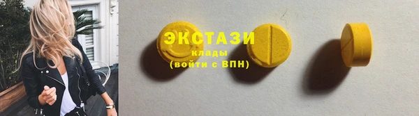 марки lsd Вязьма