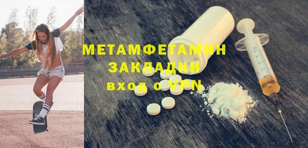 mix Горнозаводск