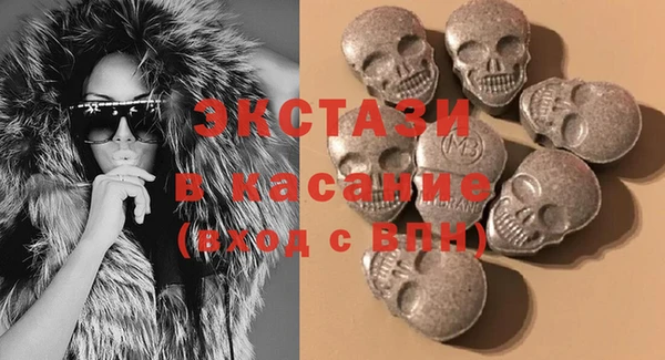 сатива Горно-Алтайск