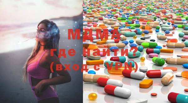 mix Горнозаводск