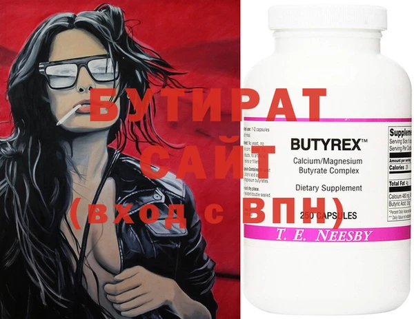 кристаллы Вязники