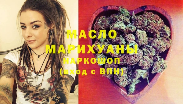ГАЛЛЮЦИНОГЕННЫЕ ГРИБЫ Горняк