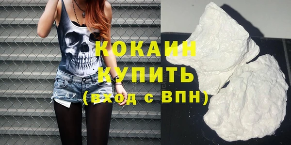 сатива Горно-Алтайск