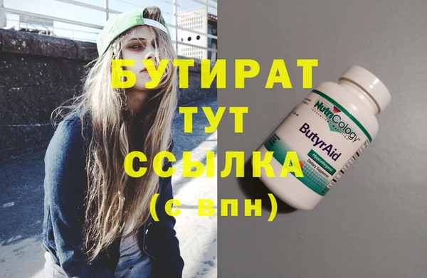 сатива Горно-Алтайск