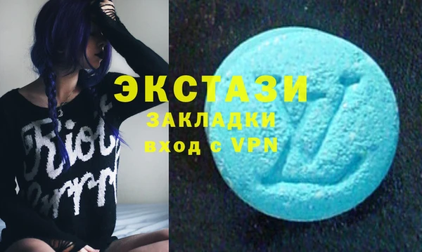 сатива Горно-Алтайск