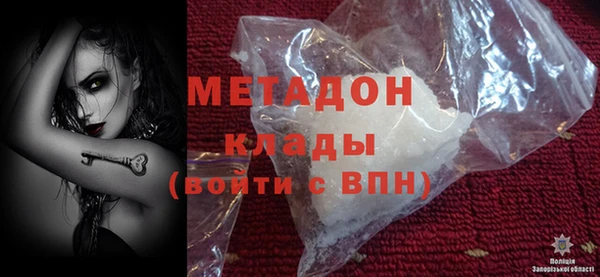mix Горнозаводск