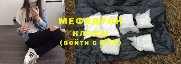 mix Горнозаводск