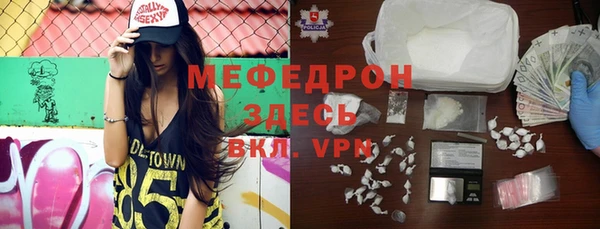 mix Горнозаводск