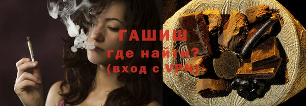 ГАЛЛЮЦИНОГЕННЫЕ ГРИБЫ Горняк