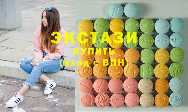 сатива Горно-Алтайск