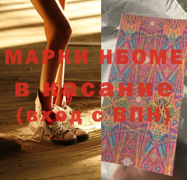 mix Горнозаводск