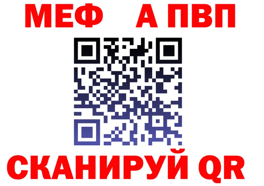 АМФ Premium ONION это kraken Чистополь