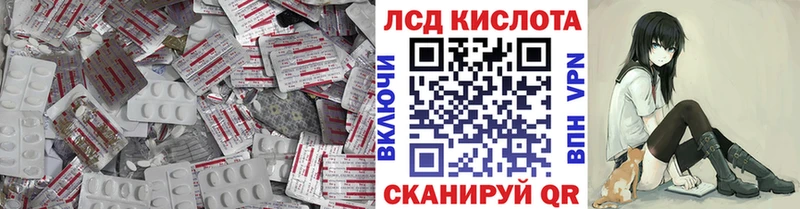 LSD-25 экстази кислота  Чистополь 