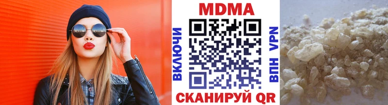 MDMA кристаллы  цены   Чистополь 