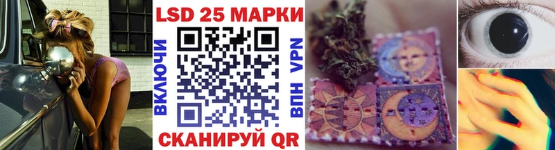 Наркотические марки 1,5мг Чистополь