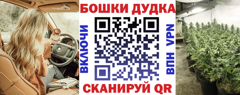Шишки марихуана THC 21%  Чистополь 